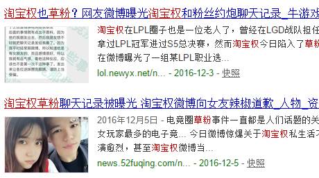 揭秘澳门六公叔内部爆料事件，一场未解的谜团与行业震荡