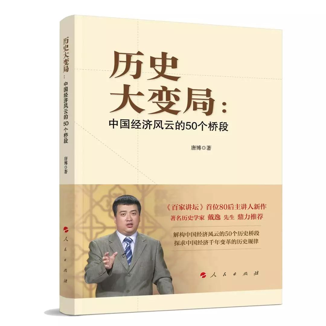 澳门六开综合走势图表图片，深度解析与理性投注