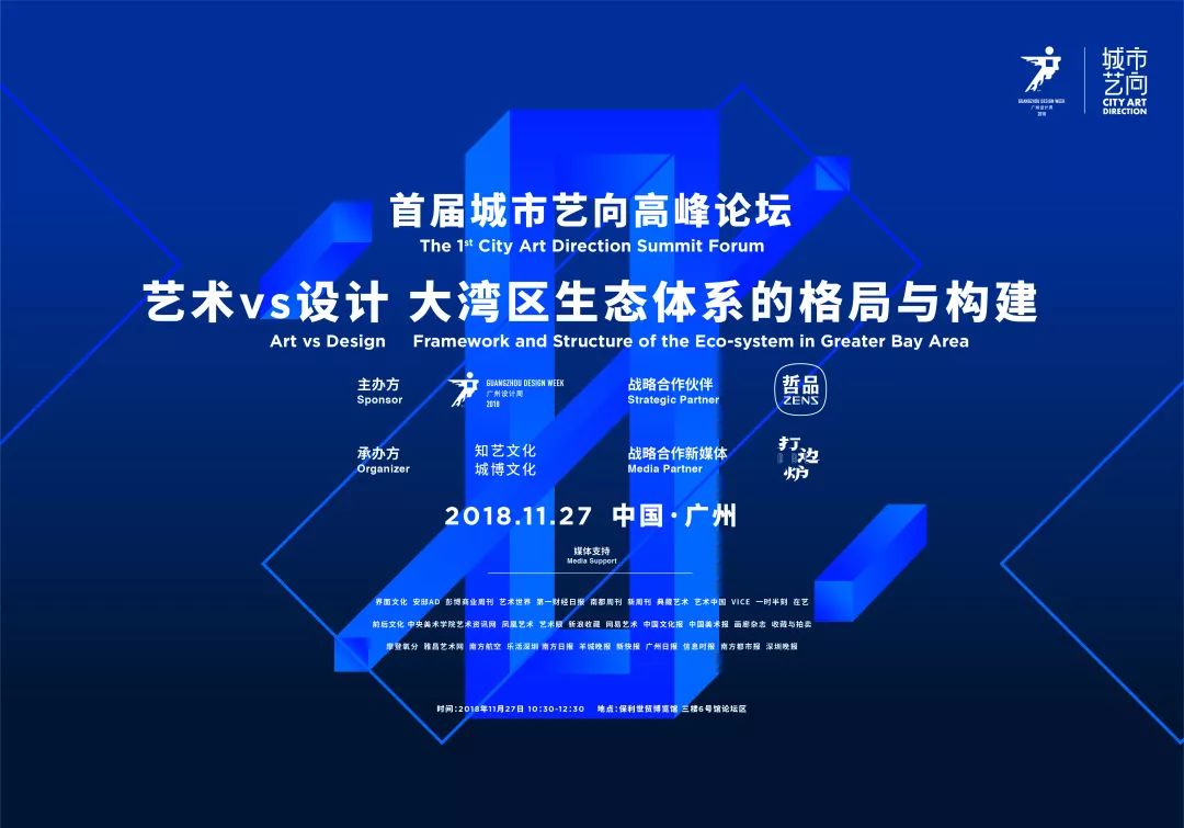 澳门六论坛每日视频，揭秘澳门文化与生活的独特视角