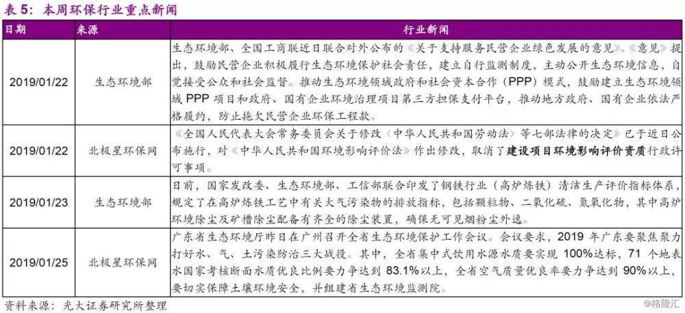 澳门六号论坛最新动态速递，今日热点与趋势分析