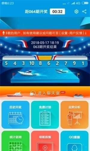 澳门六号论坛官方正版，探索网络交流的正规平台