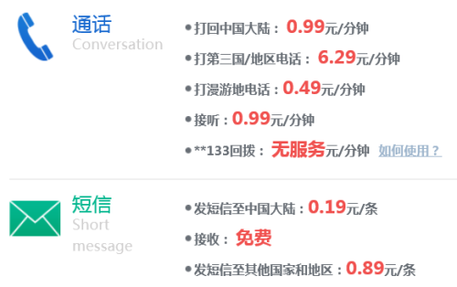澳门六号码头，解锁精彩之旅的预约热线指南