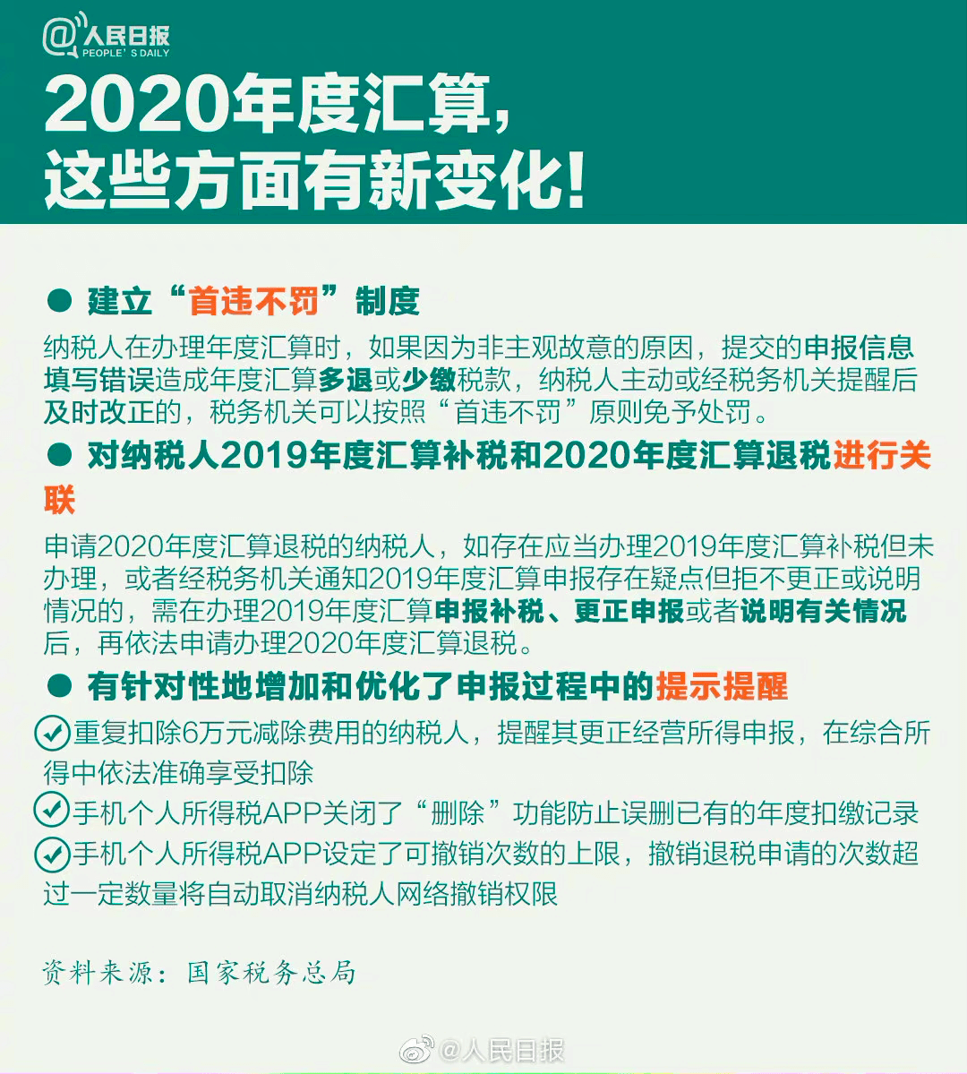 澳门六号码头，预约制度新动向与最新消息解析
