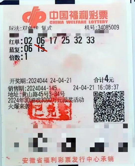 澳门六台彩与双色球，昨日的幸运数字探寻