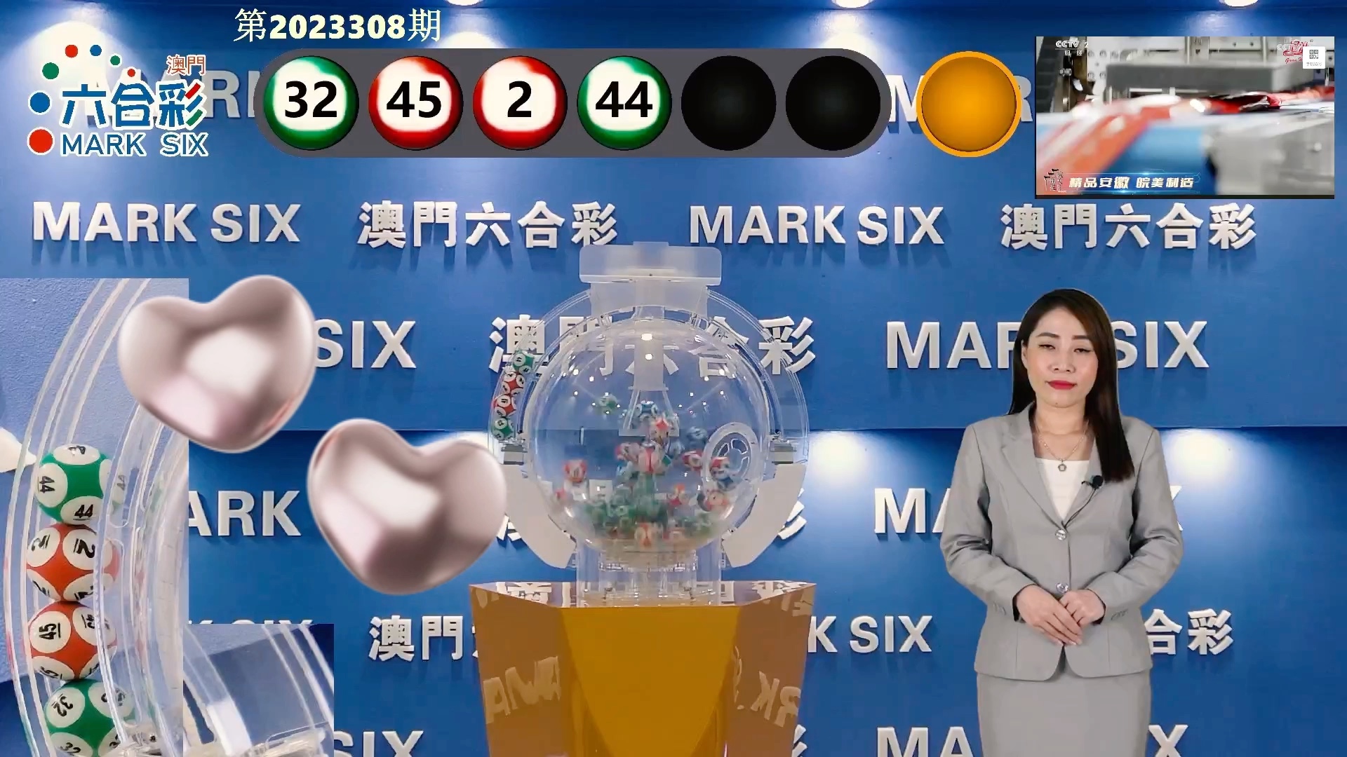 澳门六台彩开奖结果最新，昨天的幸运数字与彩民的期待