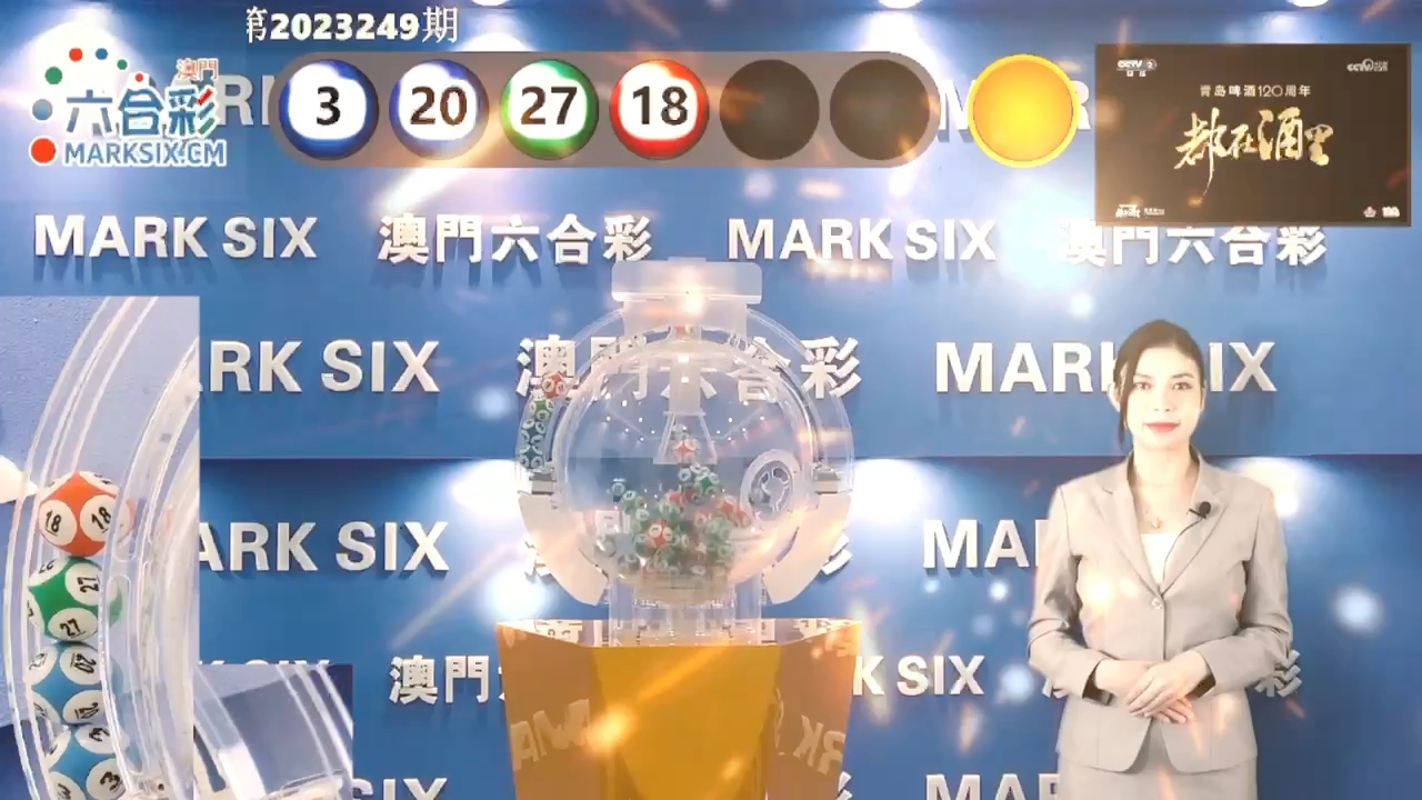 澳门六台彩，昨日揭晓的幸运数字与彩民的期待