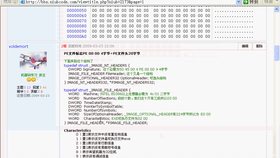 澳门六哥今日最新消息直播视频，在线观看指南与深度解析