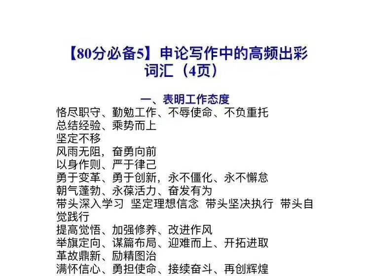 澳门六哥今日最新消息资料大全，深度解析与图片集锦