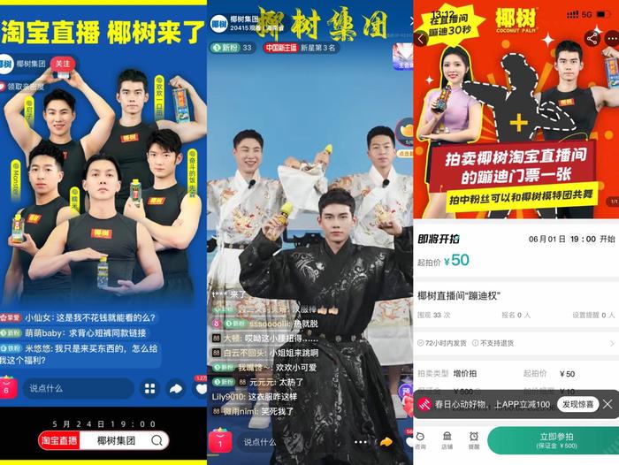 澳门六哥今日最新消息，新闻直播回放与深度解析