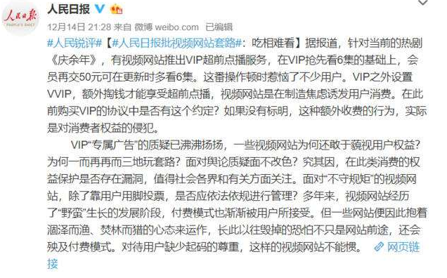 澳门六叔最新信息揭秘，170期开奖背后的数字游戏与彩民热议