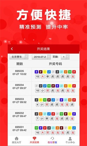 澳门六盒天天开彩开奖结果查询，今日揭晓的幸运密码