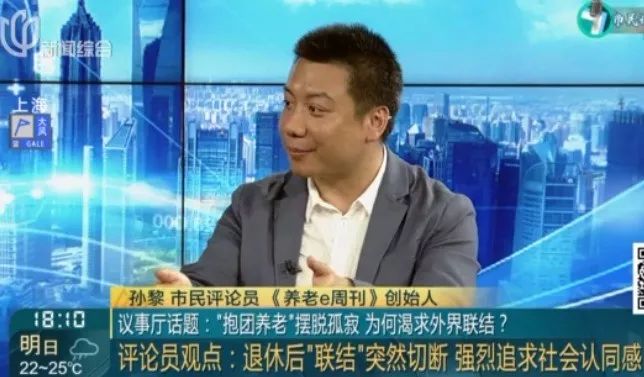 澳门六叔近期新闻报道视频回放，一场关于慈善与社区发展的盛事