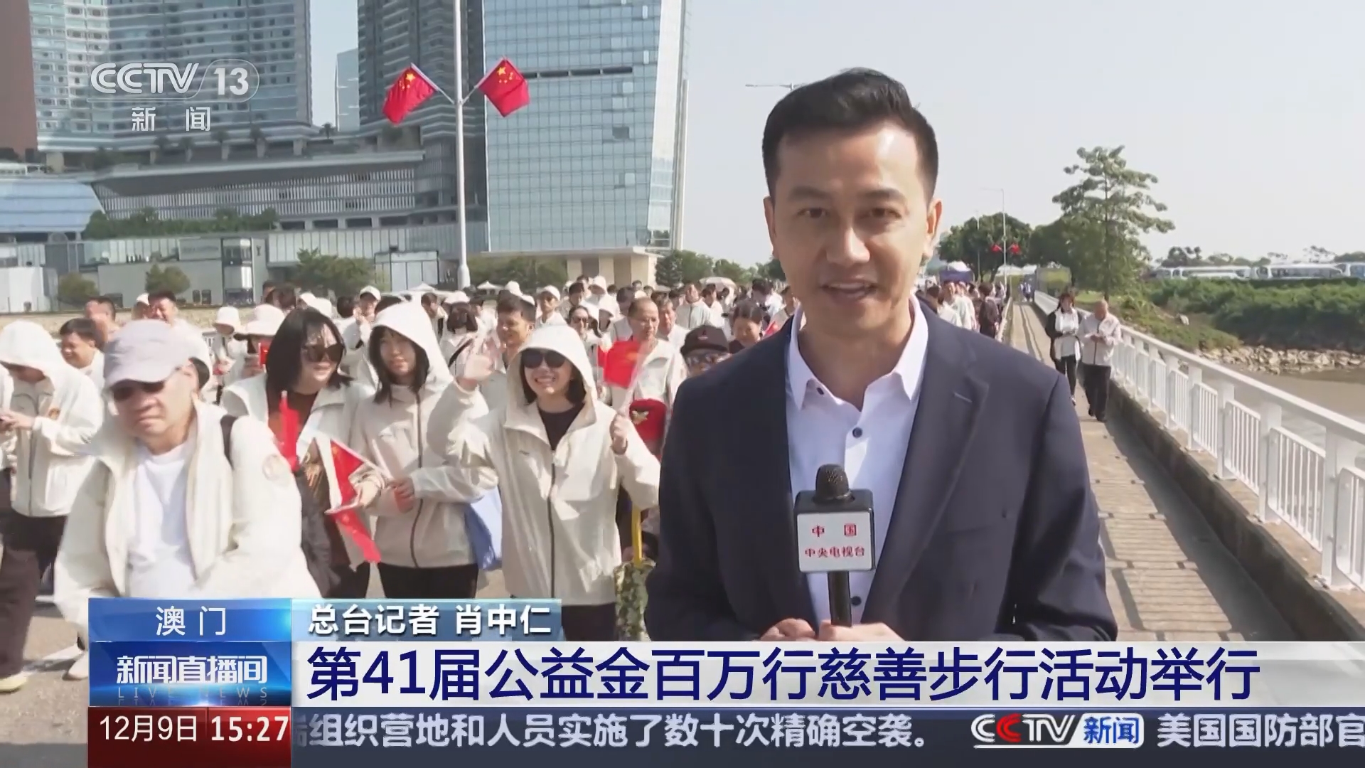 澳门六叔近期动态，从慈善到商业，全方位新闻报道视频概览