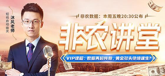 澳门六叔近期新闻热点事件深度解析