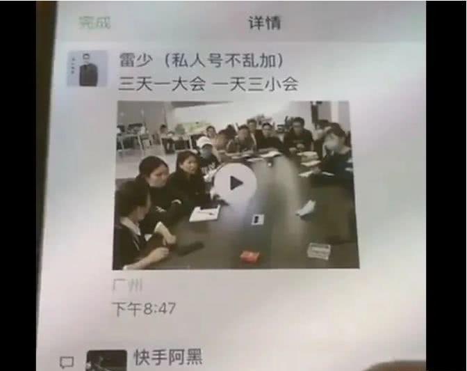 澳门六哥与香港六哥，地域文化与身份认同的微妙差异