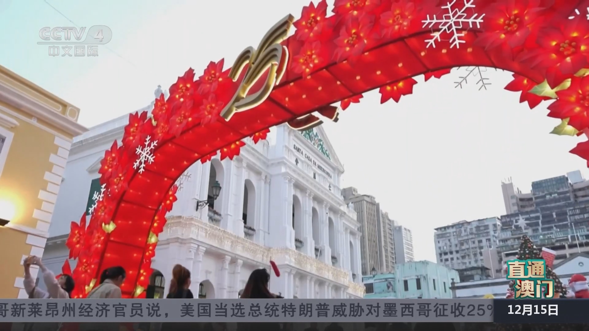 澳门六哥，今日头条视频里的城市脉动与文化探索