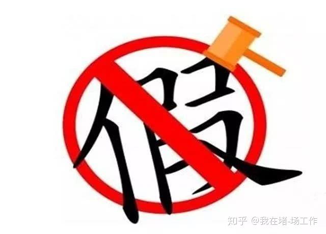 澳门六哥全集完整版视频，网络迷雾中的真相与警示
