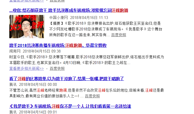 澳门六哥今日最新消息视频直播回放，深度解析与热点追踪
