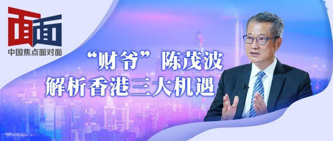 澳门六爷，传奇分析师的非凡之路