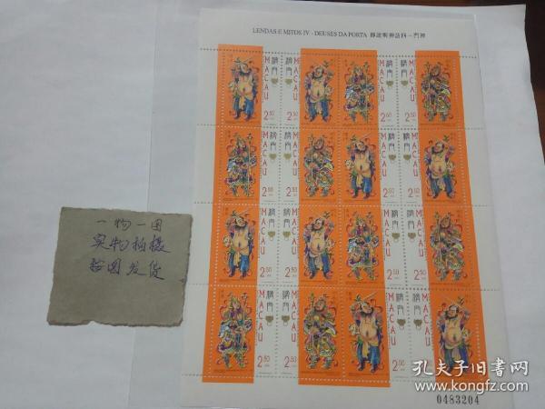 澳门六叔公，二肖的传奇与级别之谜