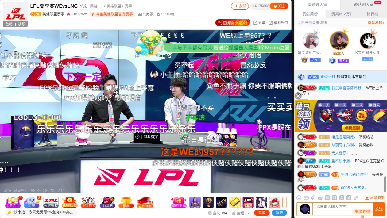 揭秘澳门六哥最新直播视频，在线观看与安全下载指南