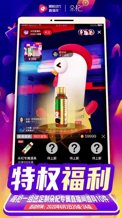 澳门六哥最新直播视频大全免费观看网站，揭秘与风险并存的娱乐新世界