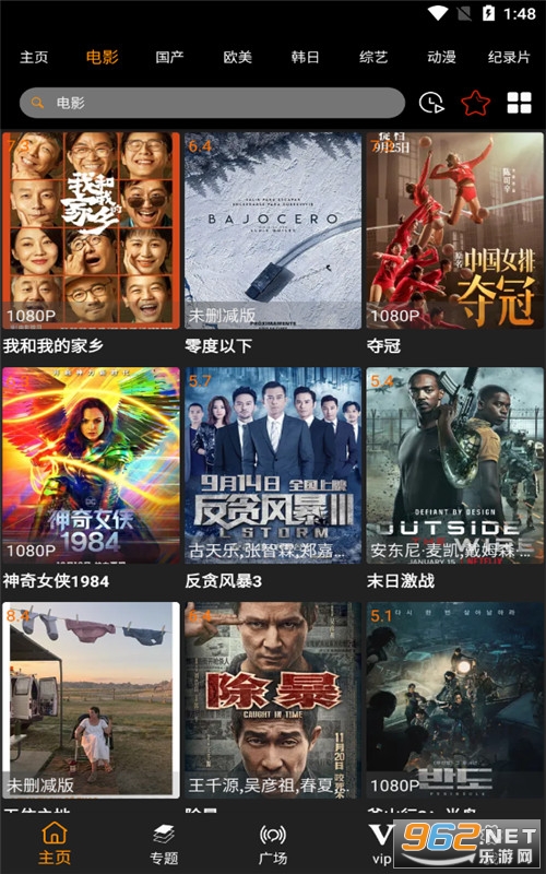 澳门六哥最新直播视频网站在线看下载，揭秘网络直播的魅力与风险