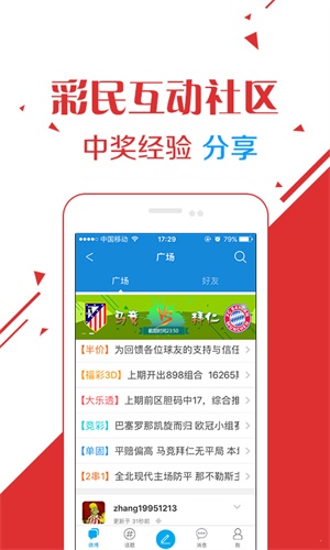 澳门六开场直播与开奖结果查询官方指南