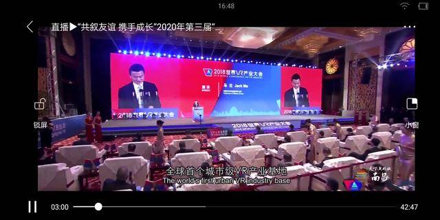 澳门六开场直播，解锁最新开奖结果，尽享精彩瞬间