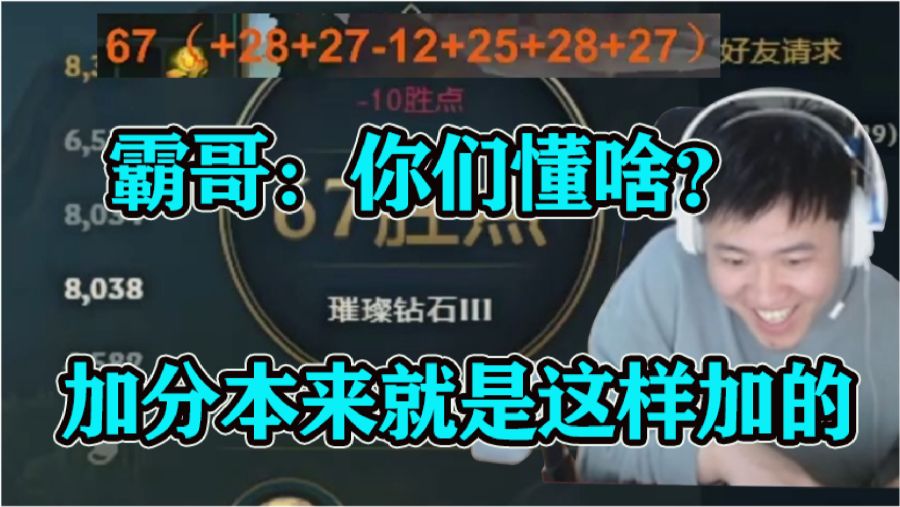 澳门六哥直播视频，揭秘最新在线观看平台大全