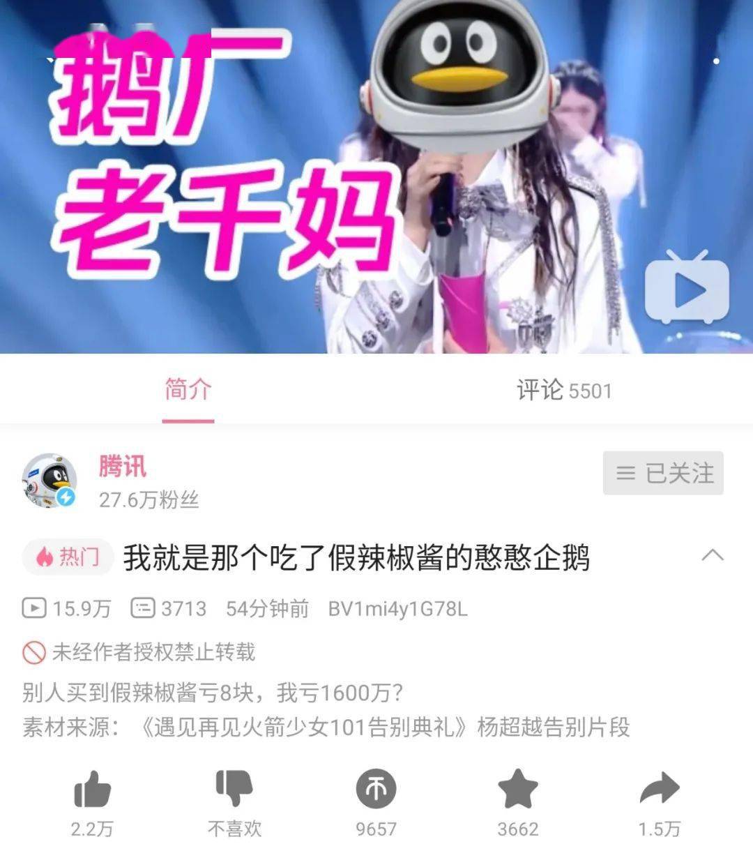 澳门六哥最新直播视频在线看完整免费版，揭秘网络直播的魅力与风险