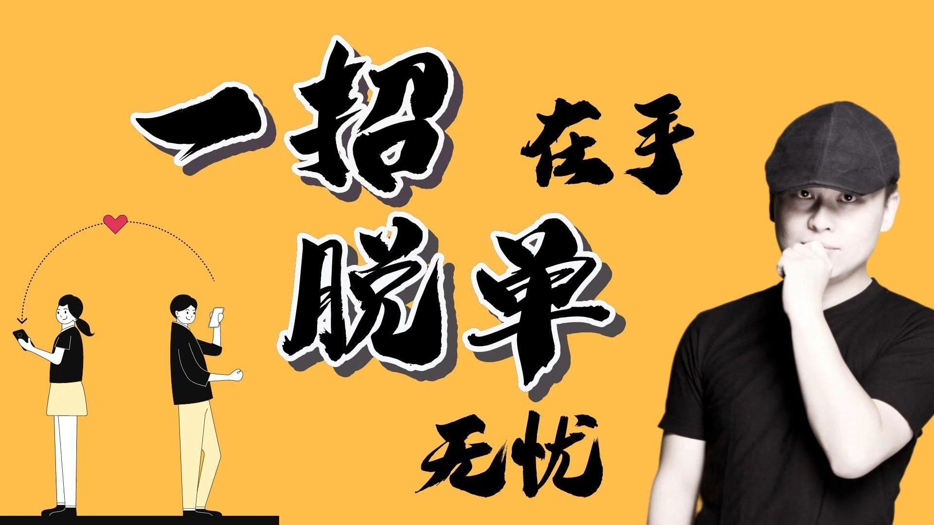 澳门六叔与澳叔，谁更懂澳门开彩号码的玄机？