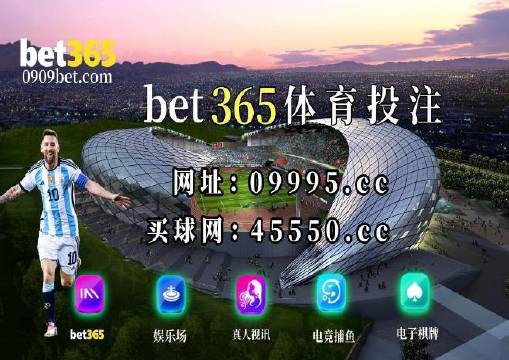 澳门六玄网坛，探索澳门正版网站的中文版在线观看体验