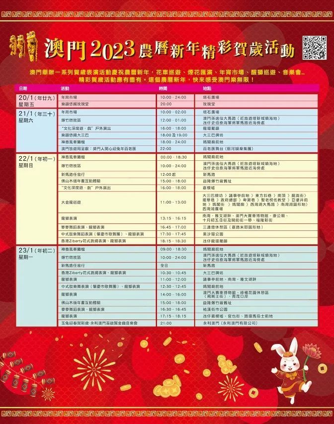 澳门六玄网坛，探索澳门正版网站的中文版官方体验