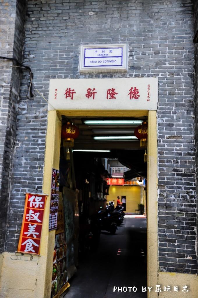 澳门六记粥面，历史与美食的完美融合