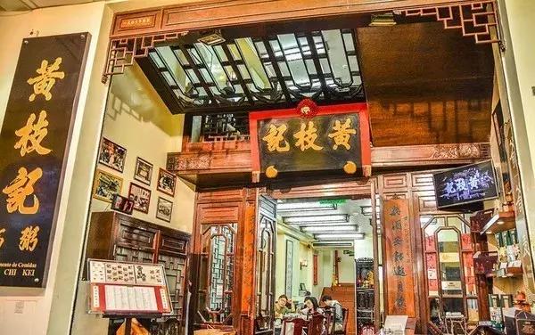探寻澳门美食地标，六记粥面店的隐秘地址与美味之旅