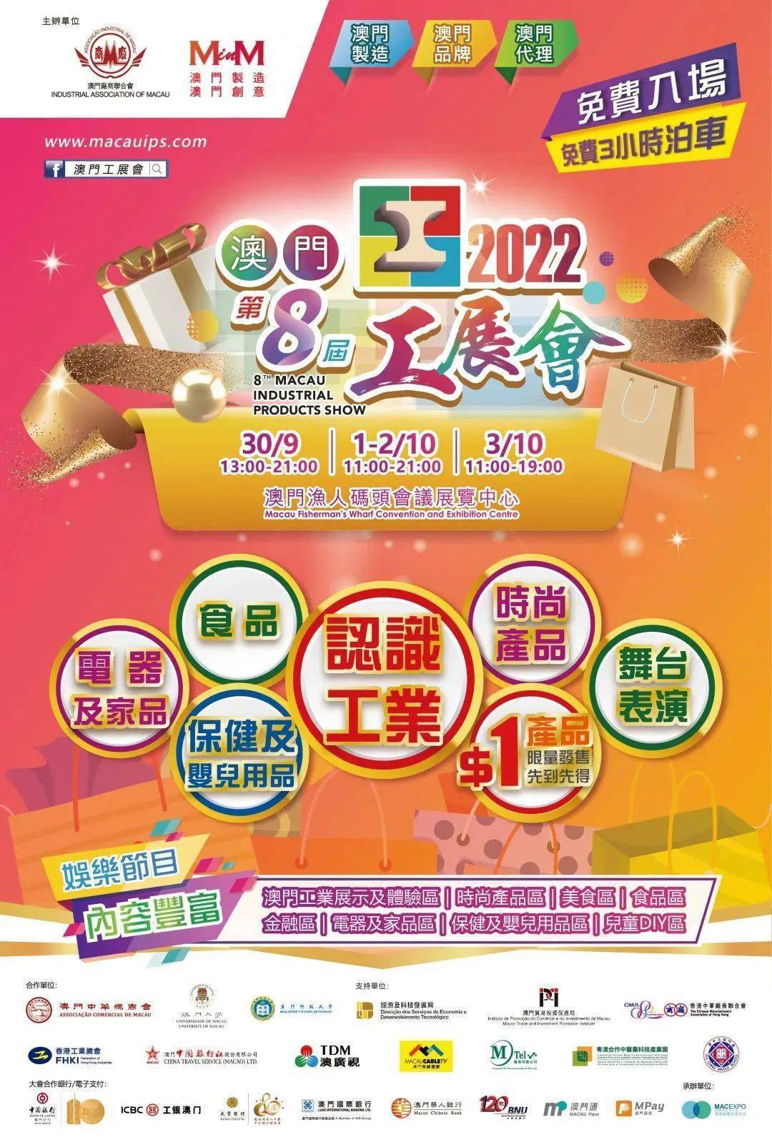 澳门六码，正规购买渠道与理性参与