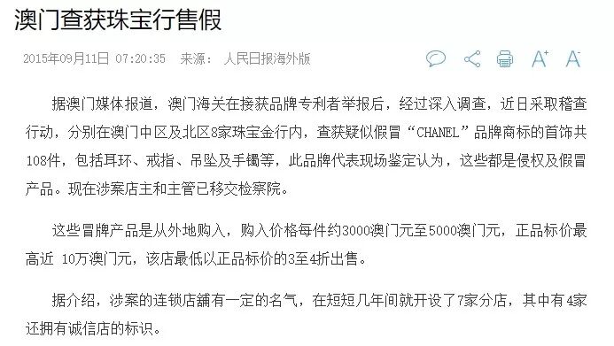 澳门六码购买指南，正规渠道与风险警示