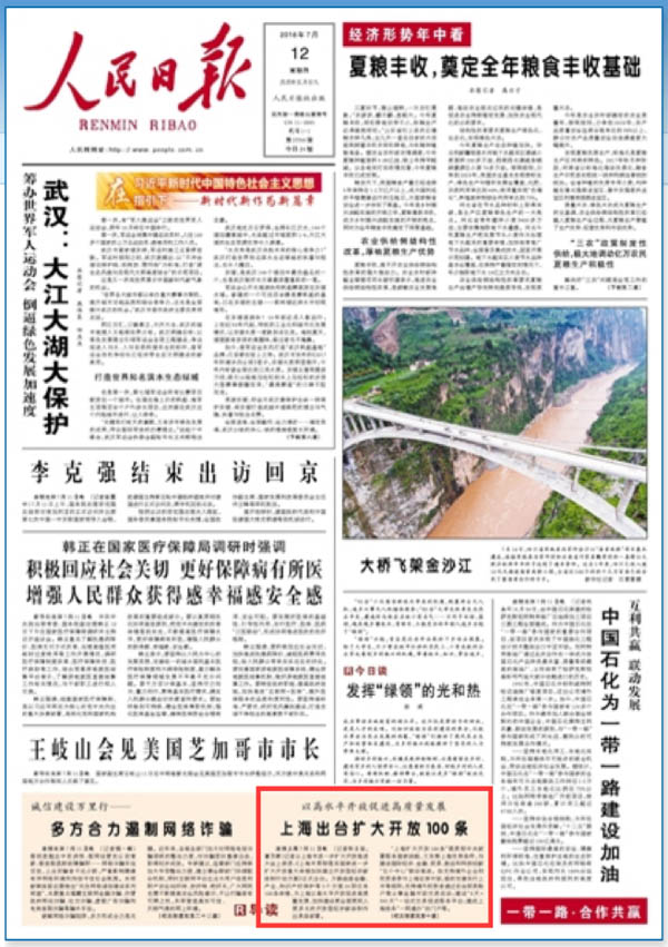 澳门六张牌照经营权，博彩业新时代的机遇与挑战