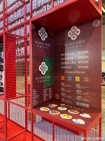 澳门六号码头官方网站，官方性与服务性的双重考量