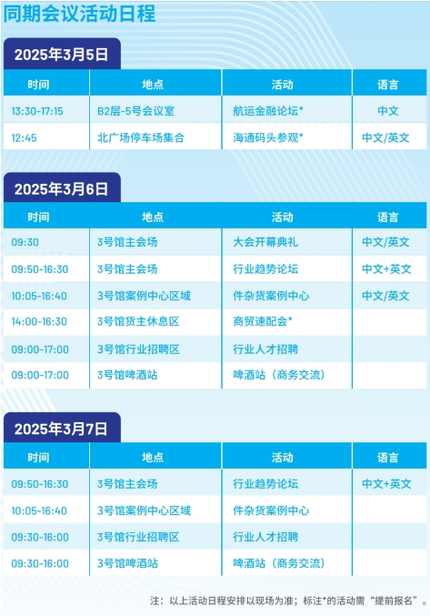 澳门六玄网论坛最新版本更新内容深度解析，功能升级、安全优化与用户体验革新