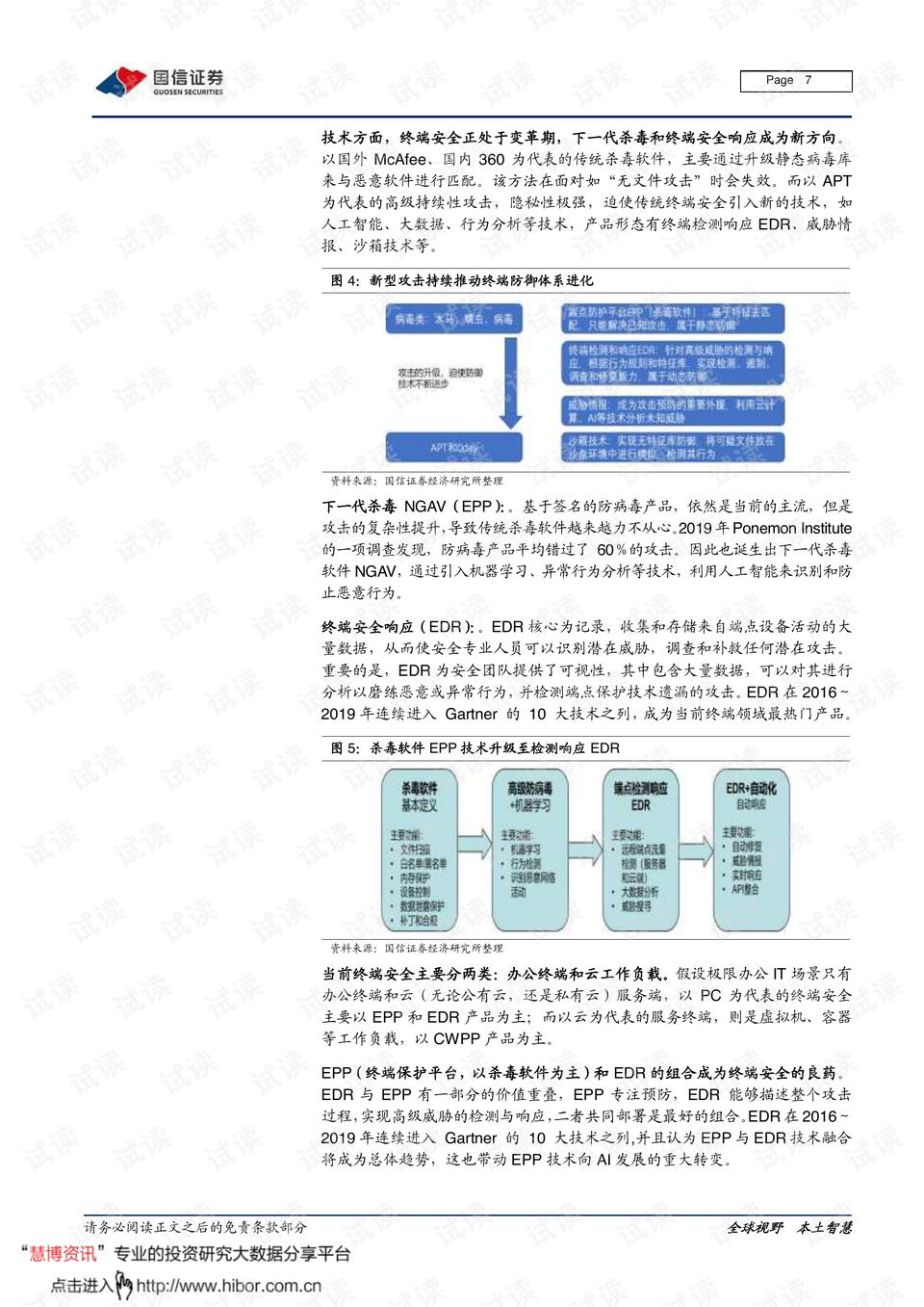 澳门六玄网论坛云资料126期开奖情况深度解析
