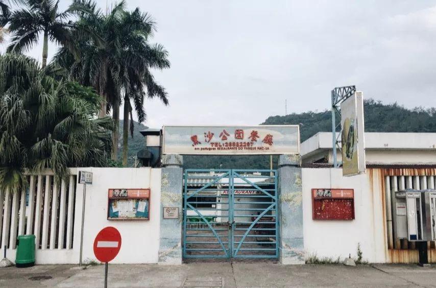 澳门六六大顺大排档，品味地道美食的最新顺序指南