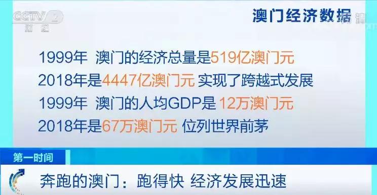 澳门六采140期开奖结果揭秘，数字背后的幸运与期待