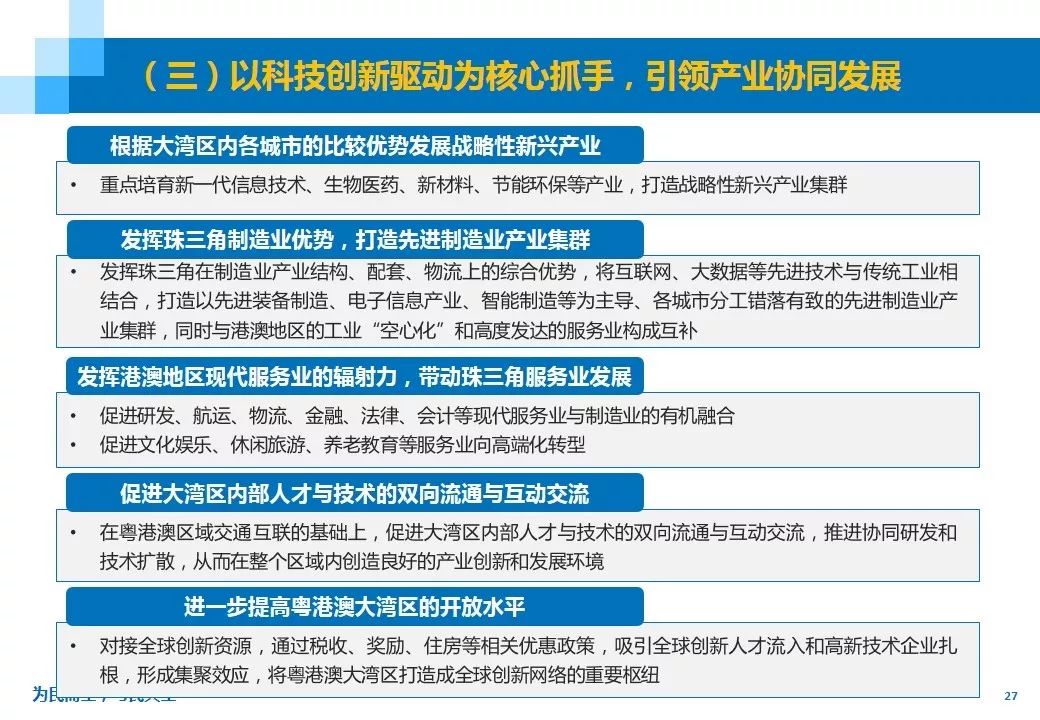 澳门六采140期开奖结果最新消息，揭秘数字背后的幸运与期待
