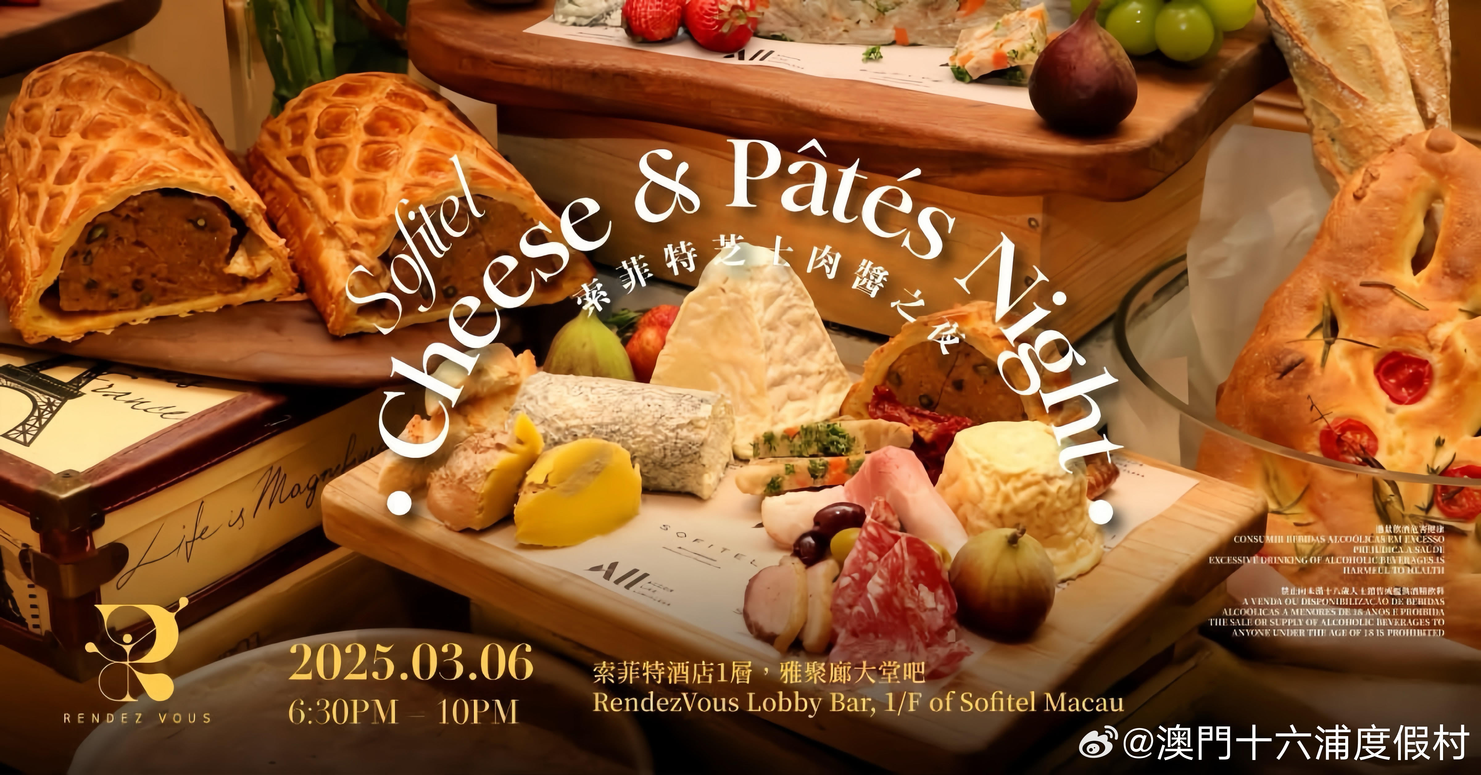 澳门六六美食排行榜，味蕾的环球旅行