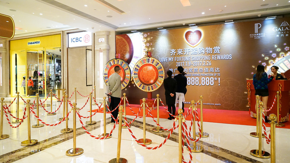 澳门六六旗舰店探秘，购物与娱乐的双重盛宴