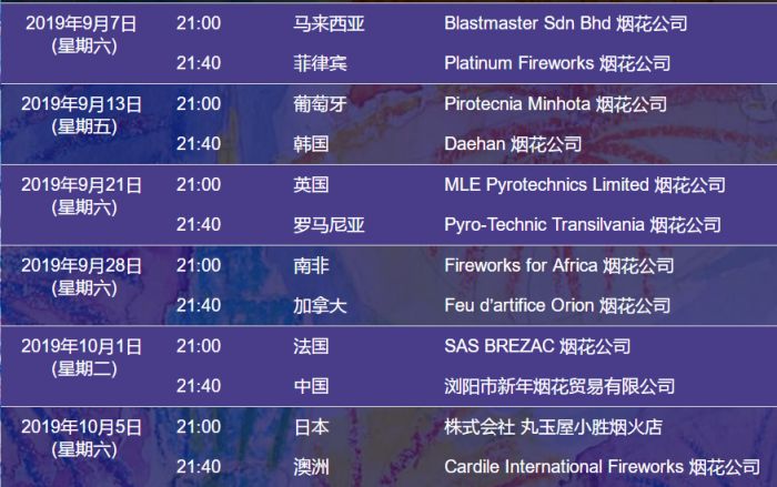 澳门六开正版免费资料大全开放时间详解，一场数字盛宴的定时开启