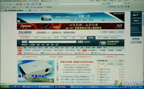 澳门六开论坛官方网页网页版，网络时代的娱乐与信息交汇点