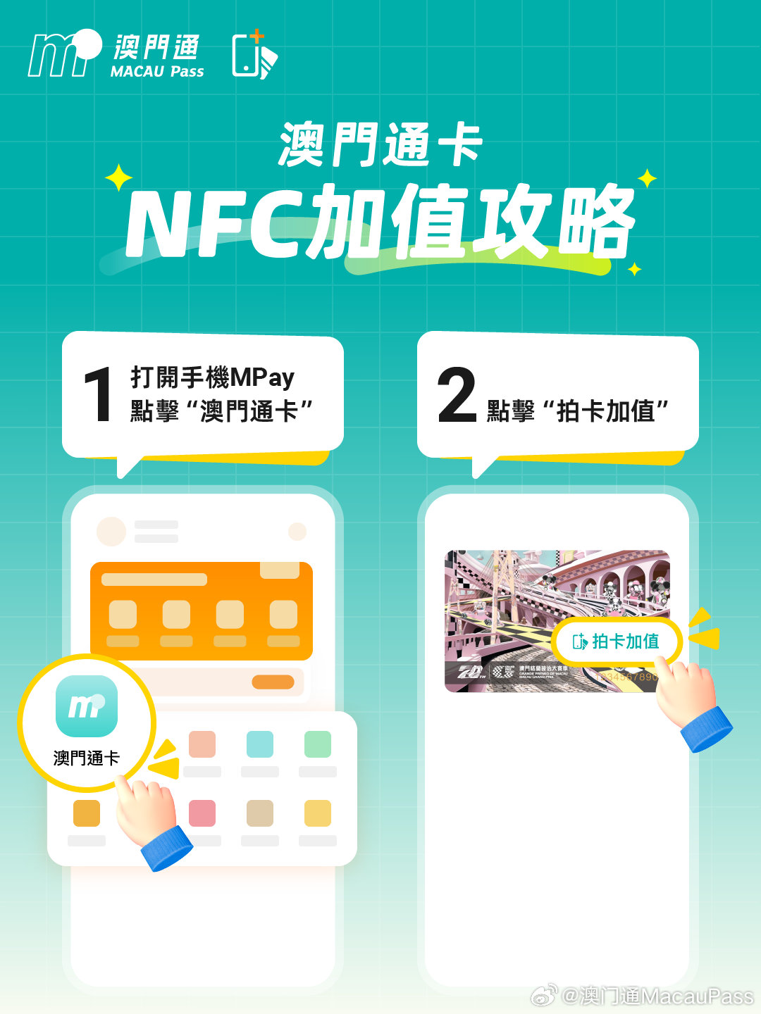 澳门六仔系统最新版本揭秘，深度解析与用户体验